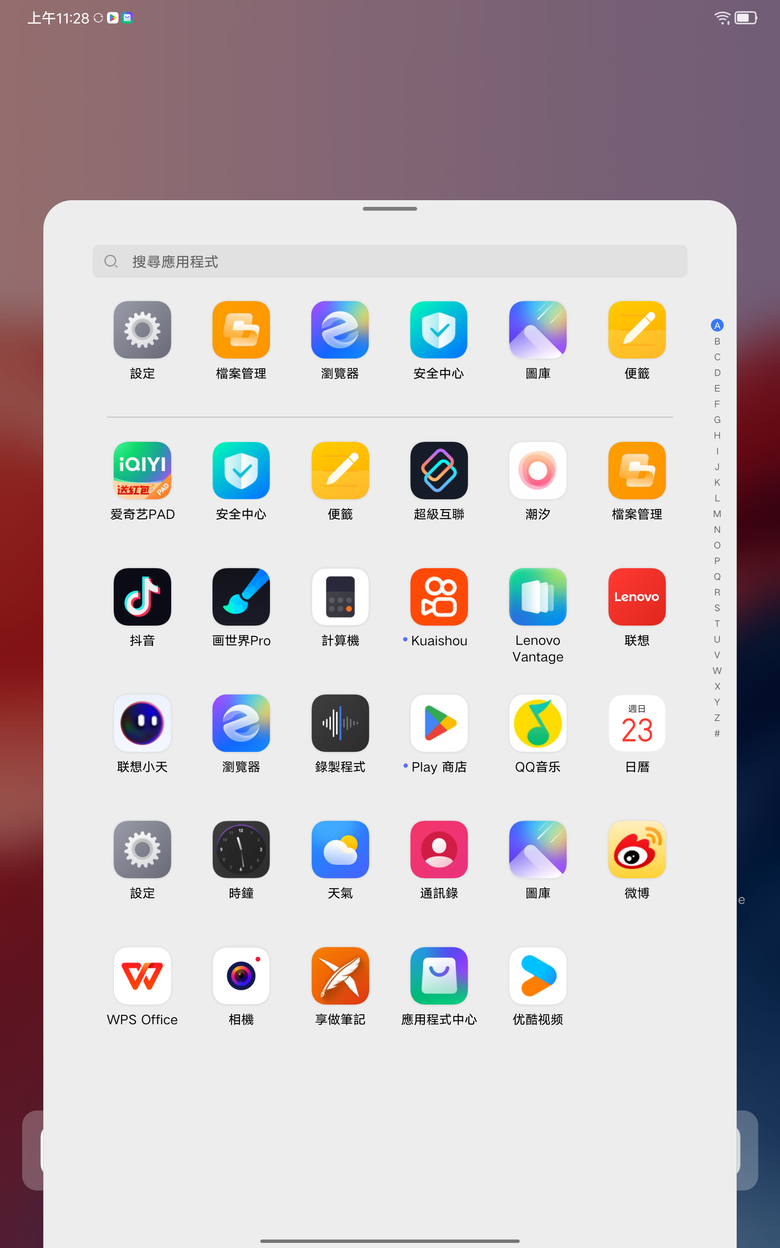 [開箱]聯想小新PadPro12.7 2025 刷機成國際版 Lenovo Idea Tab Pro