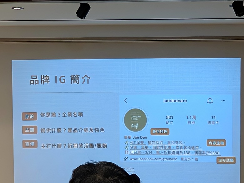 行銷人才的 AI 必修課 課後心得