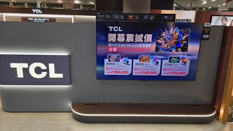 TCL 115吋巨型電視在三創