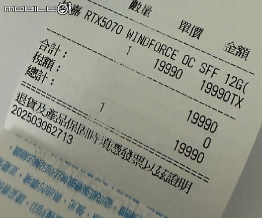 點我看大圖 MSRP 的起點,技嘉 GeForce RTX™ 5070 WINDFORCE OC SFF 開箱