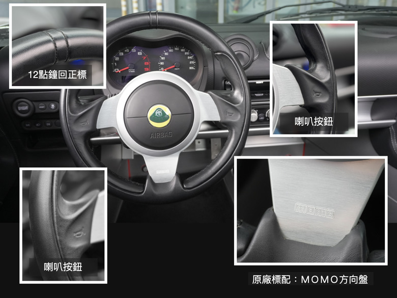 『開箱』 試了4-5台 Lotus Elise S，最終選擇了末代！7步驟完成 Elise的收關棚 (圖多)