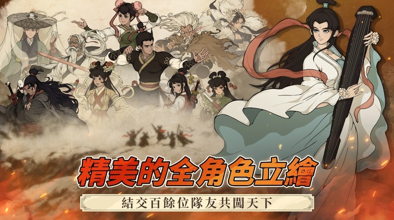 《大江湖之蒼龍與白鳥》 World of Kungfu: Dragon&Eagle 涼屋遊戲 復古像素風武俠 RPG 3月6日 正式推出 | 原汁原味武俠世界 回合制戰棋戰鬥 超大地圖 高自由度探索