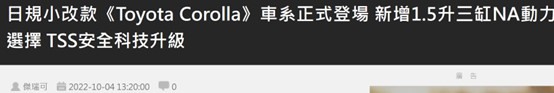 沒有網友提醒還真不知道，原來台灣Toyota很多車少了這配備！