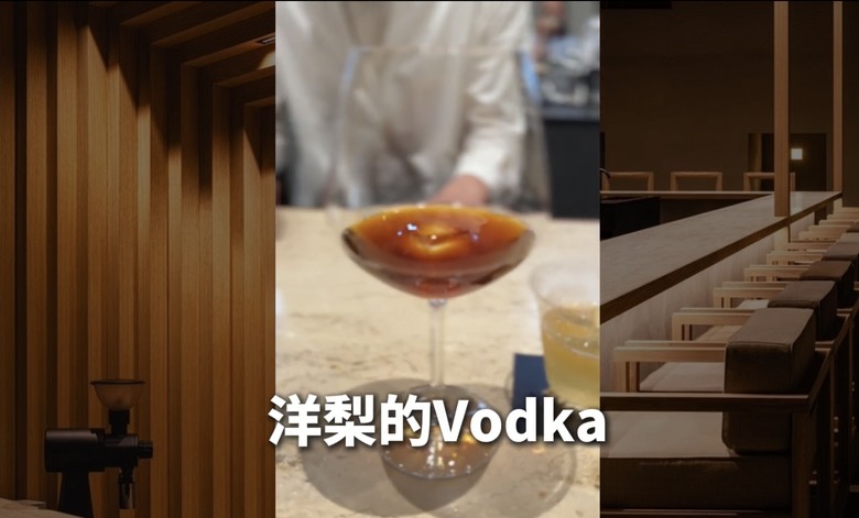 咖啡界的米其林三星?東京清澄白河 KOFFEE MAMEYA Kakeru 震撼味蕾體驗!