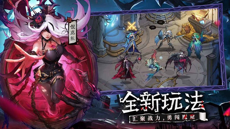 《女武神戰紀》 3月5日 開啟測試 暗黑童話 二次元美少女 策略卡牌 RPG | 北歐女武神墮入暗黑童話維度 致命劇情機制 收集7位暗黑女武神 Live2D美學 暗黑反差童話冒險手遊
