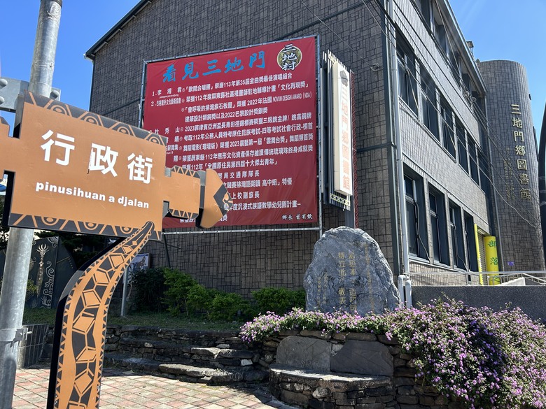 登德文觀望山尋找「吊人樹」之旅