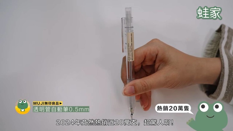 2025年必囤文具公開!無印良品、九乘九、大創熱銷冠軍一次搜刮