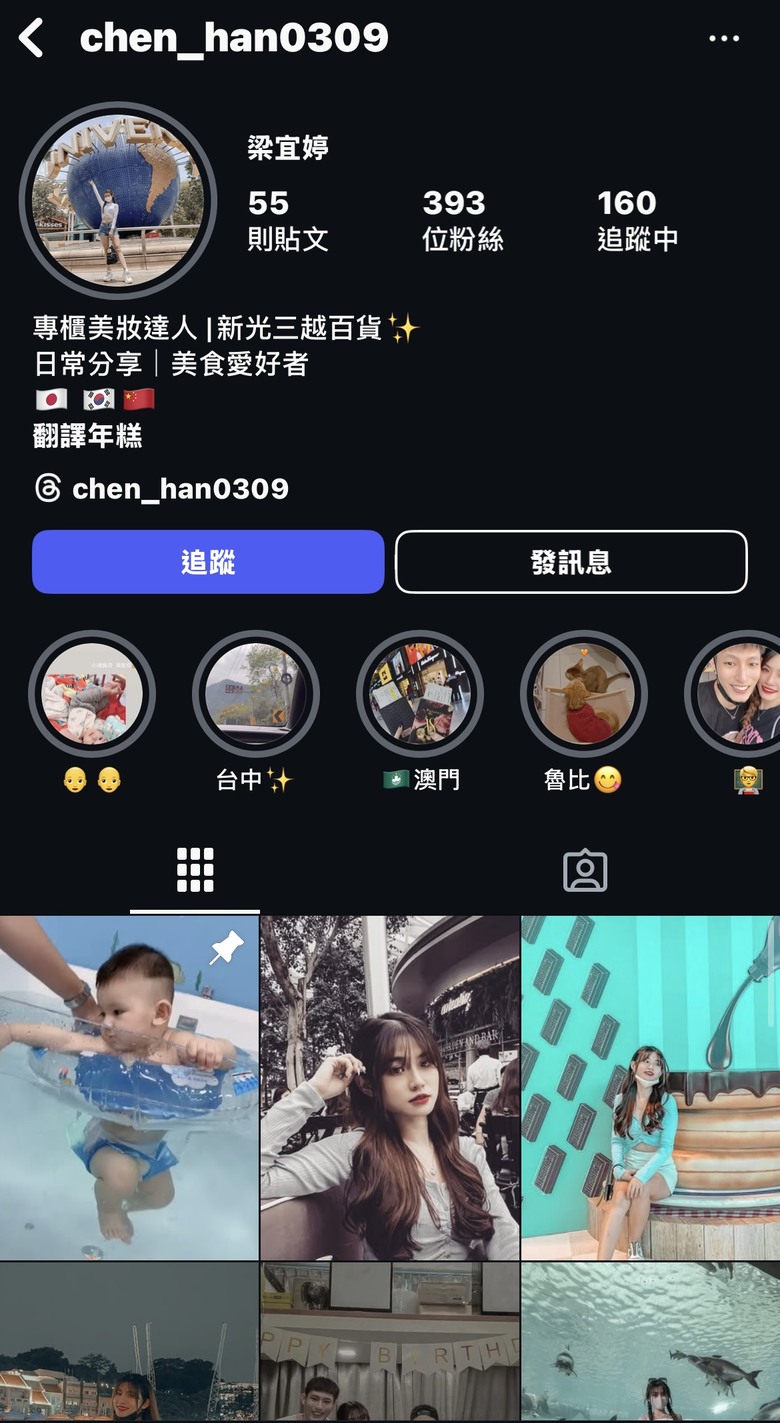 星宇該告那些造謠仔吧