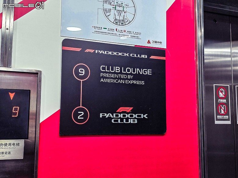 領著七千美金的票採訪2025 F1上海站|Pit參訪、車手面對面,來自Mercedes-AMG Paddock Club的豪華觀賽體驗!