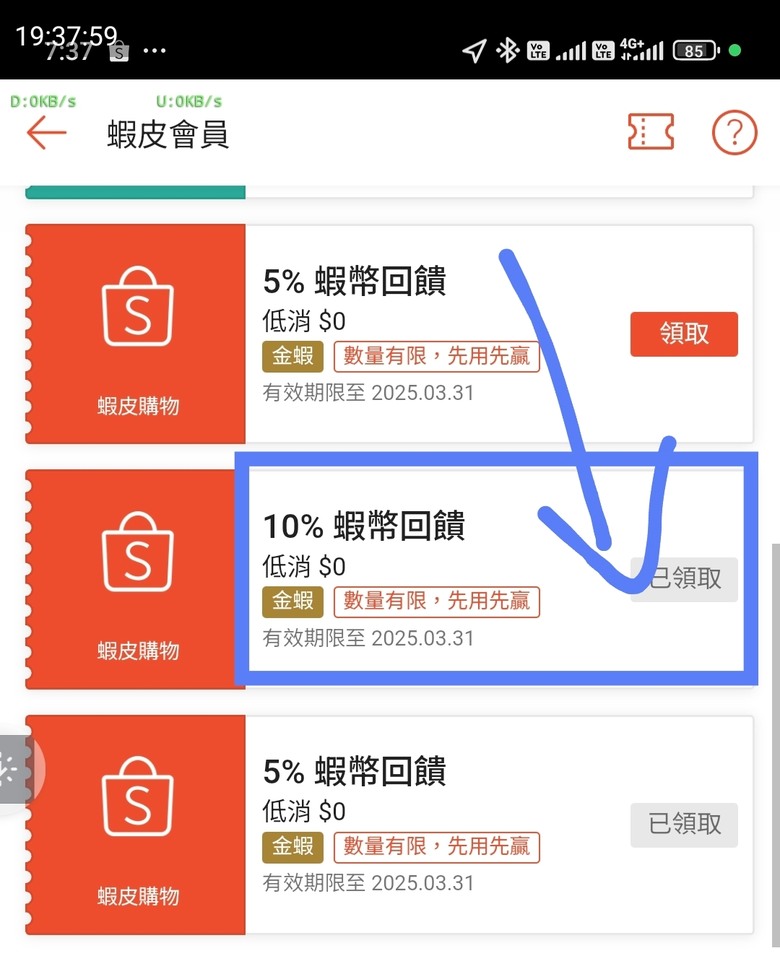 [整理] 小米 Xiaomi 15 價格公布/通路贈送商品差異//舊換新價格