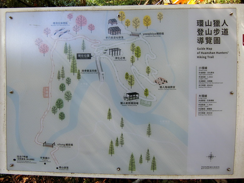 台7甲線思源埡口看殘雪,環山周邊吊橋收集