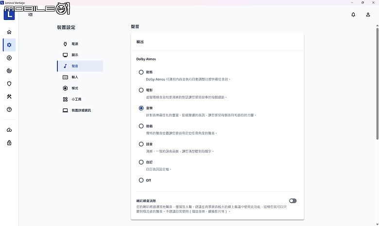 Lenovo IdeaPad Pro 5i (Gen10) 測試報告｜獨家 AI Now 個人化助理加持，生產力全面提升！