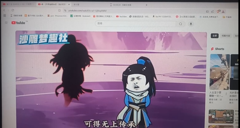 應該是顯卡問題，請大家幫忙隔空抓藥