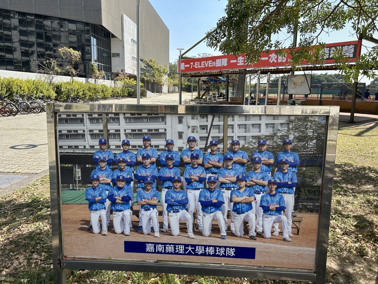 騎趣仁德「戰鬥機起飛藝術圖」踩點記