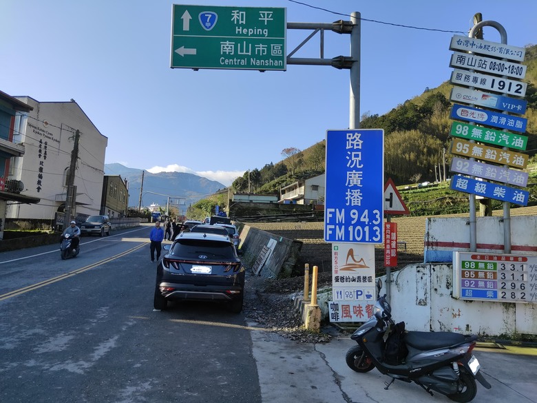 台7甲線思源埡口看殘雪,環山周邊吊橋收集