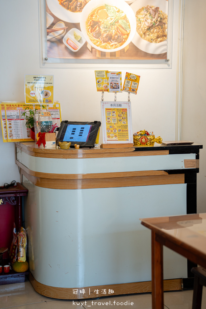 新竹東區越式料理_明昌越式餐館，越式料理85元起，越南主廚掌勺，新竹東區午餐_2025菜單 – 冠婷生活趣