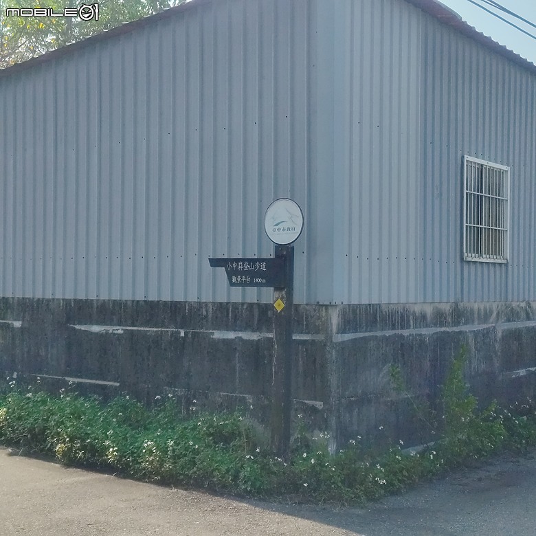 東勢區小中嵙健行步道，結合周遭景點才好玩的步道! 😂