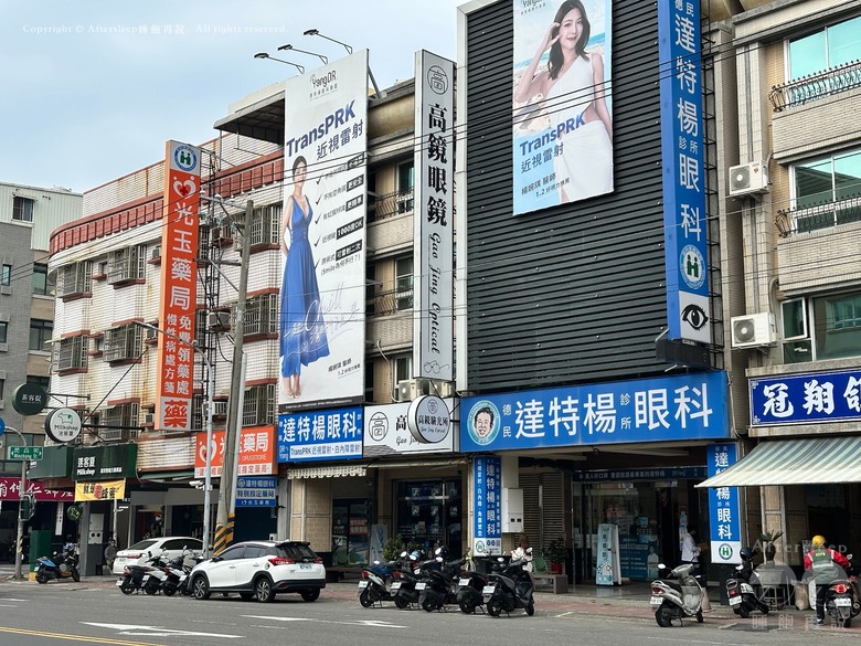 高雄楠梓｜高鏡眼鏡＿體驗日本手工眼鏡的首選／復古文青時尚一次打包
