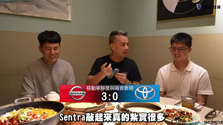 湯姆賢影片SENTRA vs ALTIS，結論是不是有些奇怪？