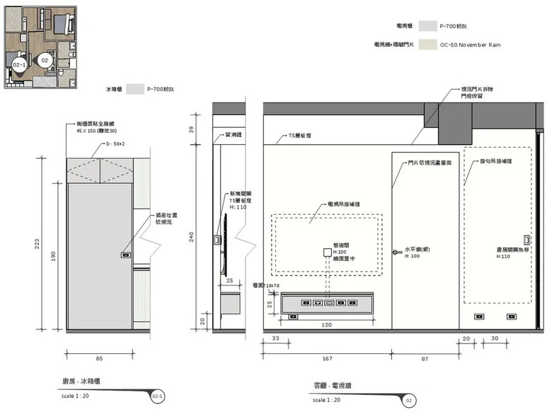 [開箱]高雄 14坪簡約木質單身宅│76萬量身設計