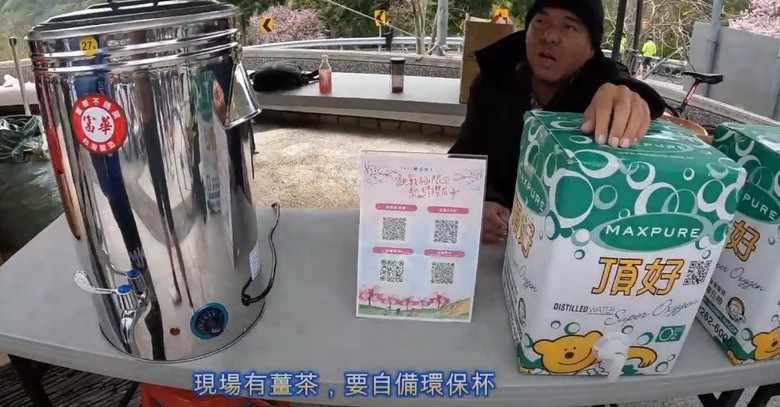 2025 櫻花勇士 - 挑戰極限 馳騁櫻花海