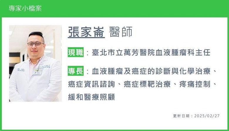 點我看大圖 糖尿病恐增胰臟癌風險一線治療新選擇帶來希望