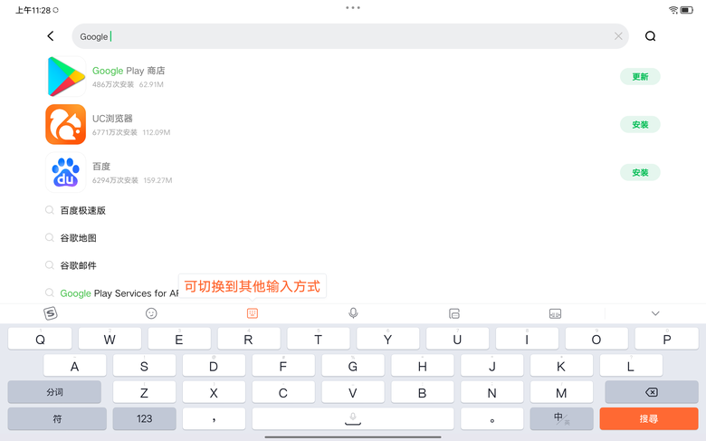 [開箱]聯想小新PadPro12.7 2025 刷機成國際版 Lenovo Idea Tab Pro