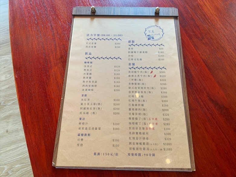 蟲鳴鳥語、竹林群山環繞、星光點點,讓人和毛孩都感到放鬆的渡假莊園