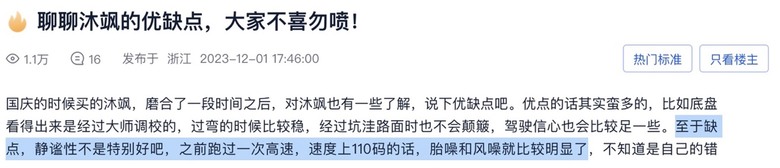 便宜治百病？價格40幾萬台幣CUV大戰誰勝出？
