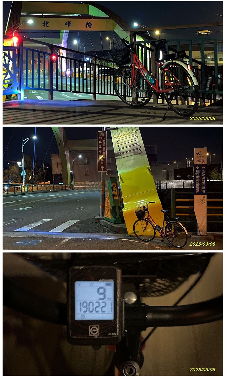38Dama 滿貫台中山線自行車道