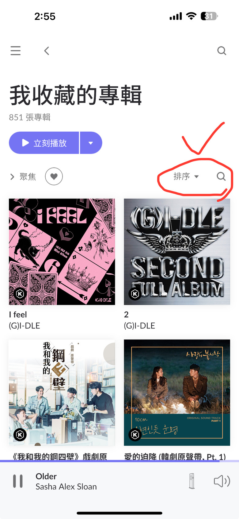 roon 手機(iphone)裡的 "我收藏的曲目"，無法直接查詢自己的歌