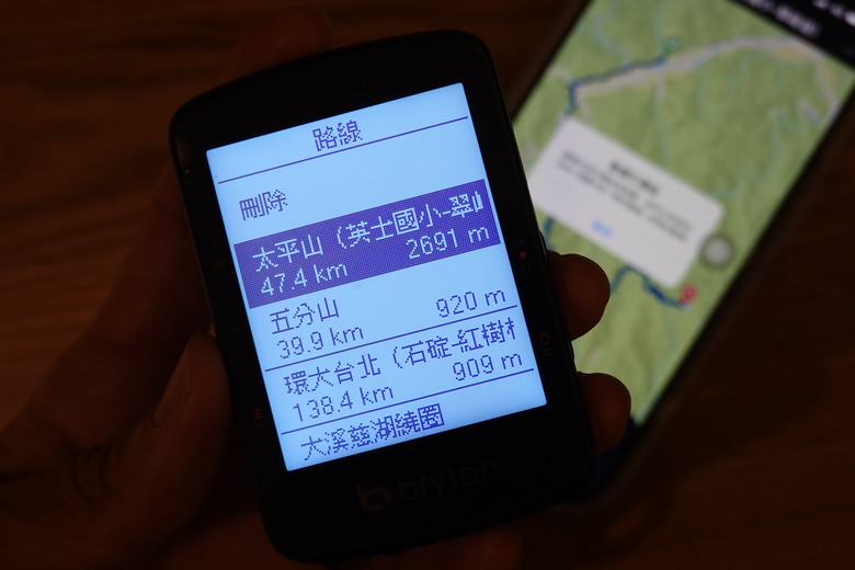 [開箱] 化繁為簡 Bryton Rider 460