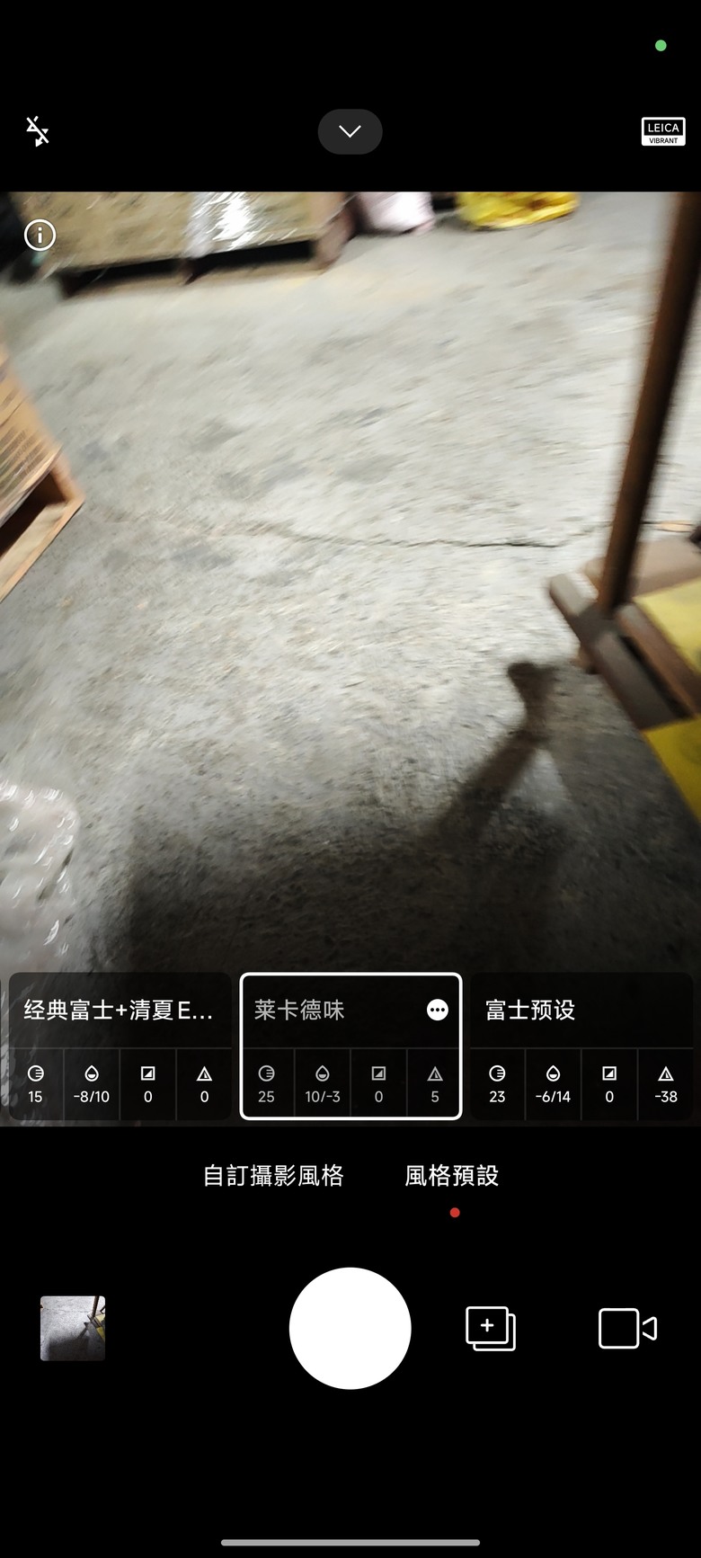 萊卡真的有那麼好嗎？