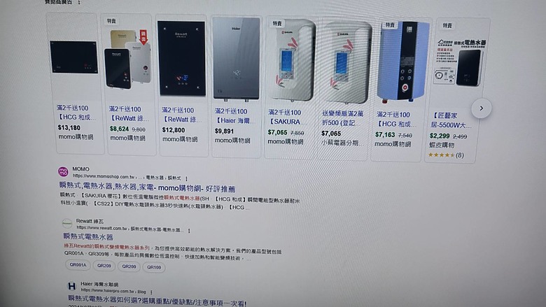 瞬熱熱水器漏電開關一直跳 該修還是換一台