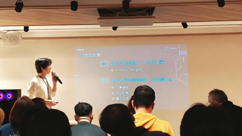 AI 世代 行銷人才的 AI 必修課，Crucial 來幫你