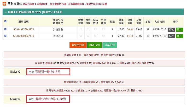 點我看大圖