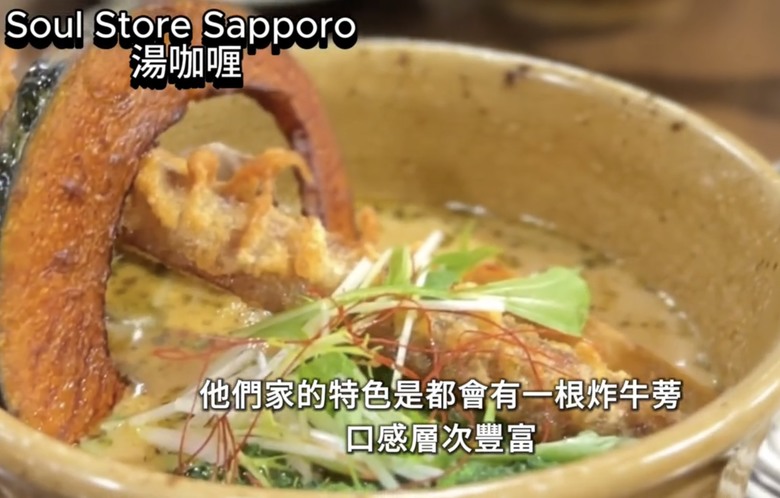 北海道札幌美食大爆發🔥 帝王蟹、湯咖哩、和牛海膽燒肉吃到爽!二條市場 x AOAO水族館 x 三角市場