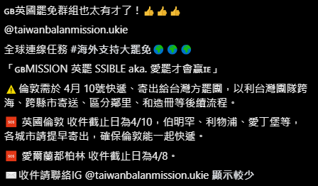 ５１９彈劾賴清德大失敗！！🧡💛💚
