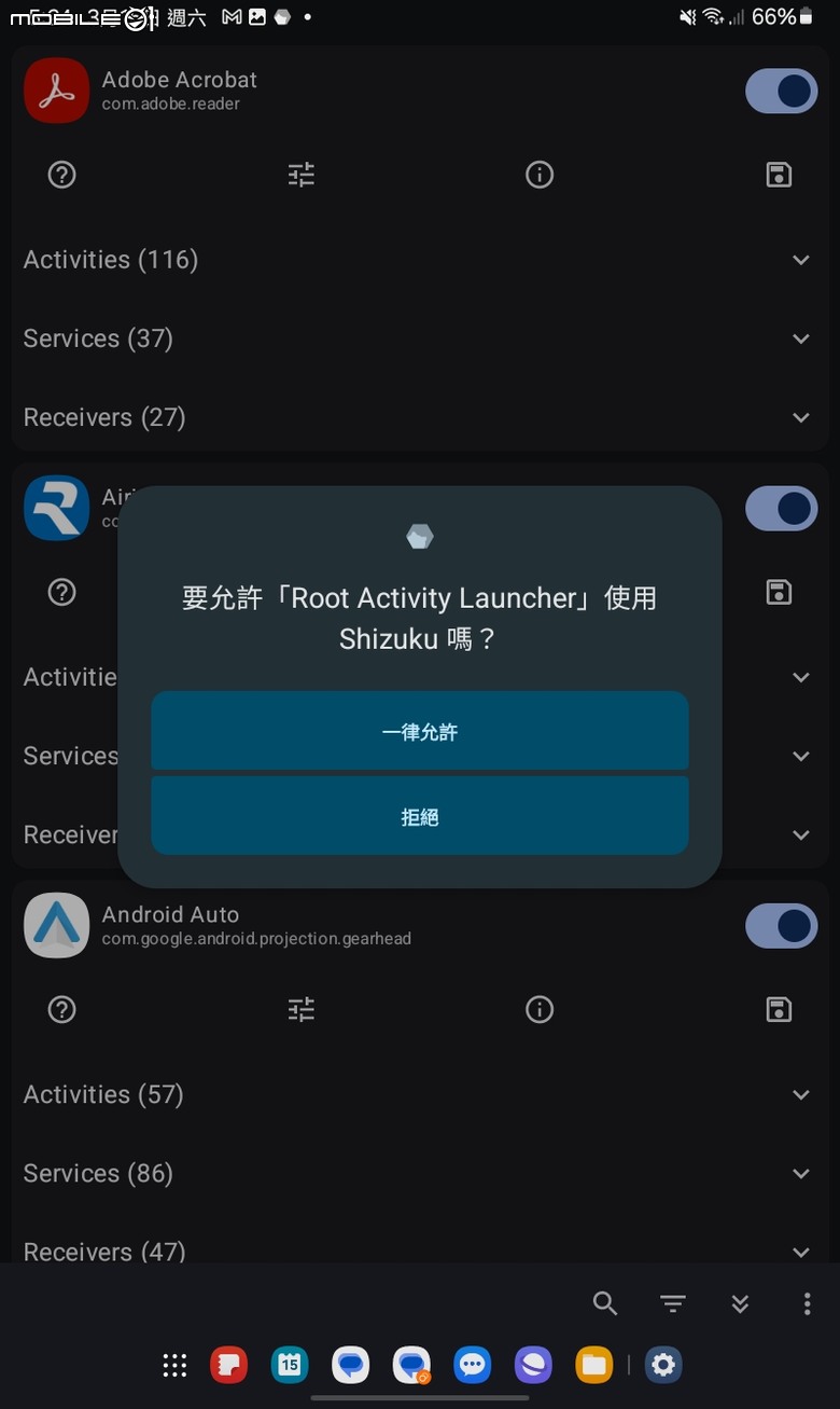 Android 版本Line以第二裝置登入