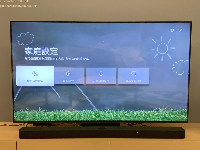 [體驗] LG 65吋 QNED MiniLED 4K AI物聯網智慧顯示器 & Soundbar S95TR AI 立體環繞聲霸