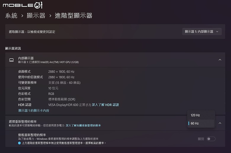 Lenovo IdeaPad Pro 5i (Gen10) 測試報告｜獨家 AI Now 個人化助理加持，生產力全面提升！