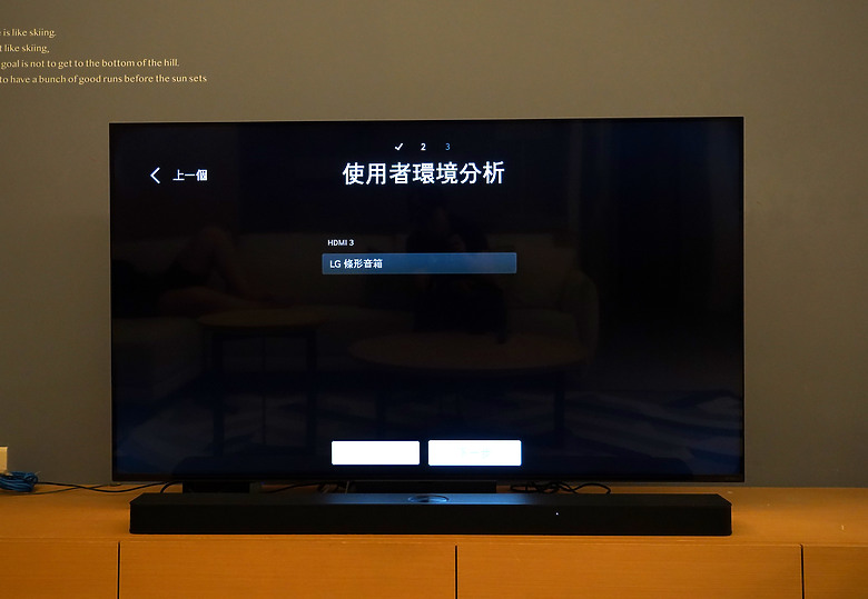 [體驗] LG 65吋 QNED MiniLED 4K AI物聯網智慧顯示器 & Soundbar S95TR AI 立體環繞聲霸