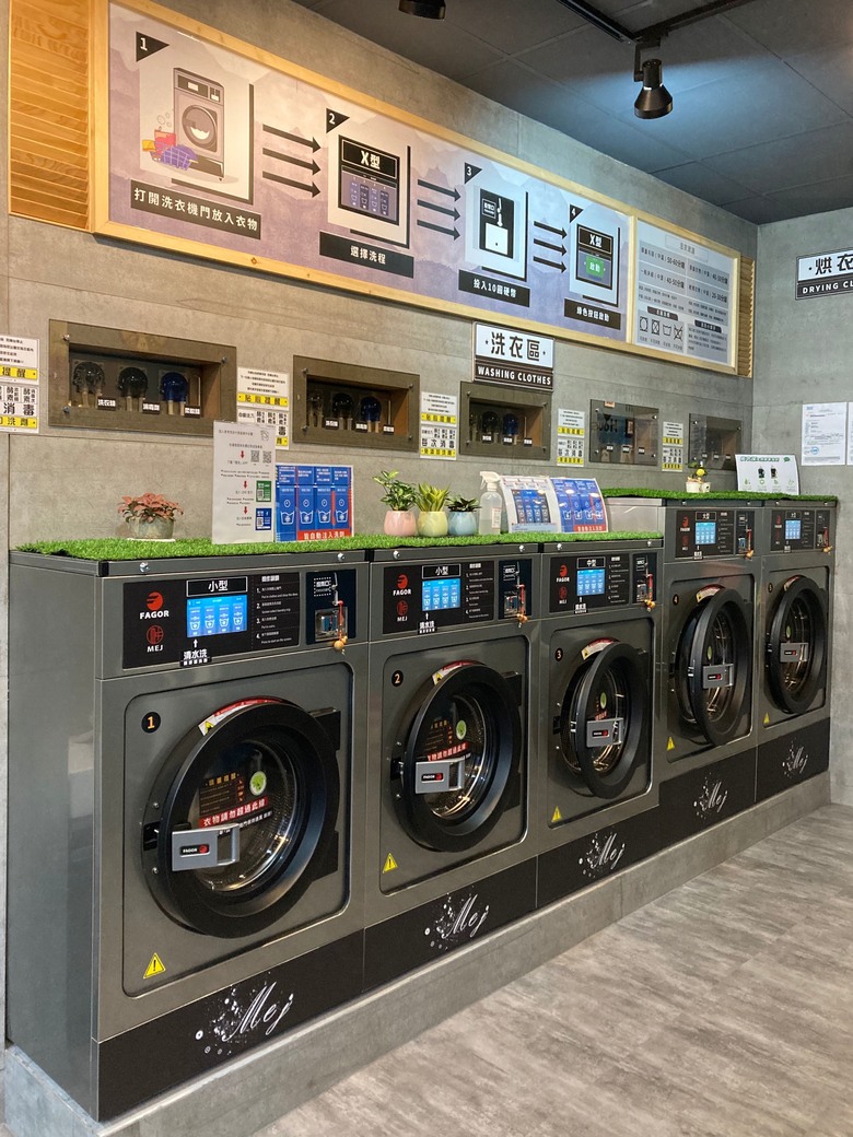 自助洗衣店初體驗