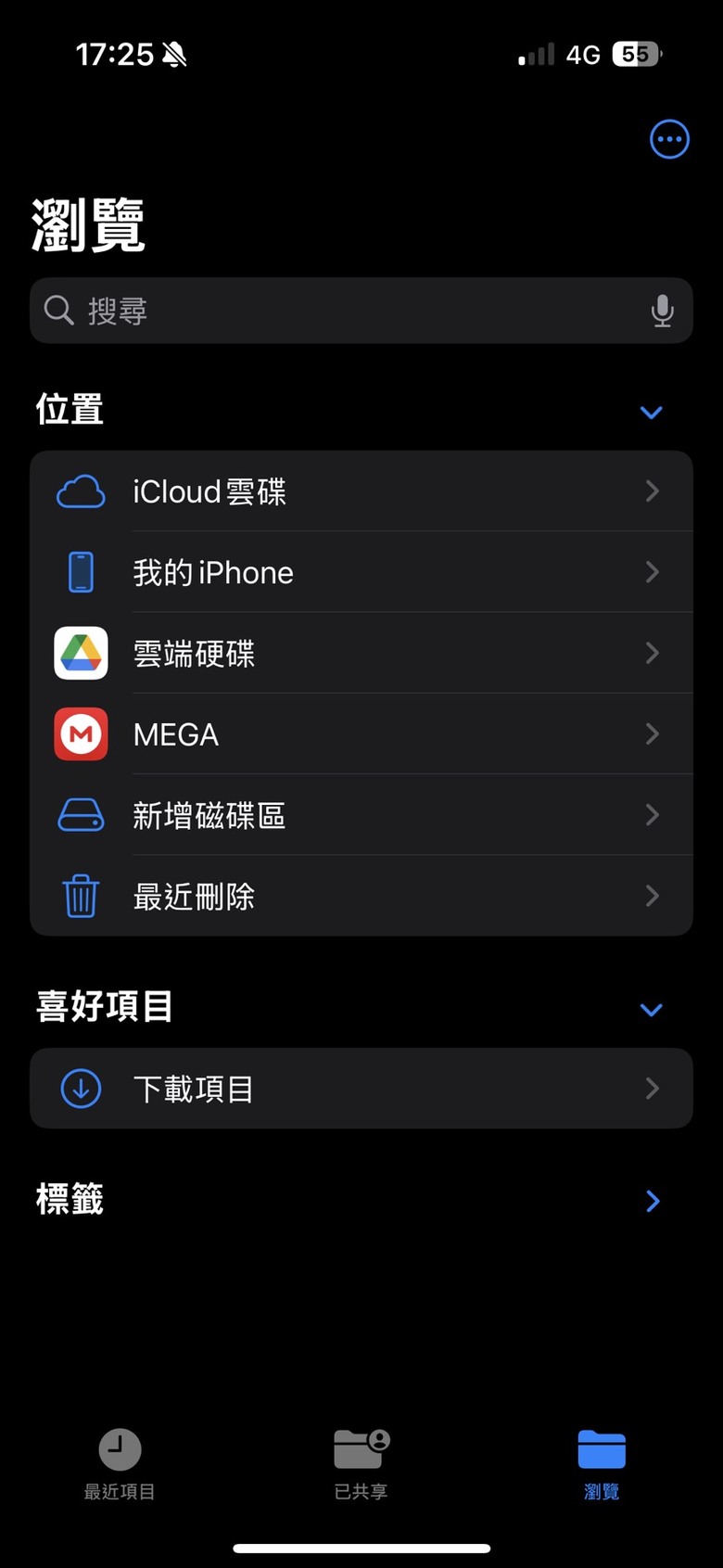威剛 ADATA SC750 1TB External SSD實測開箱