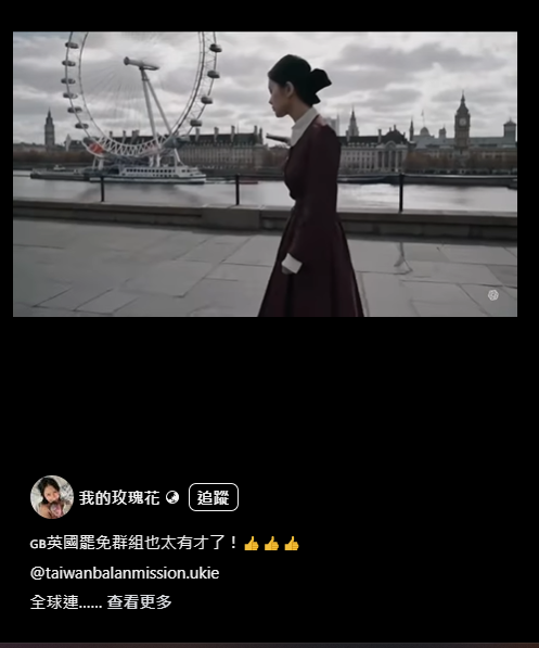 ５１９彈劾賴清德大失敗！！🧡💛💚