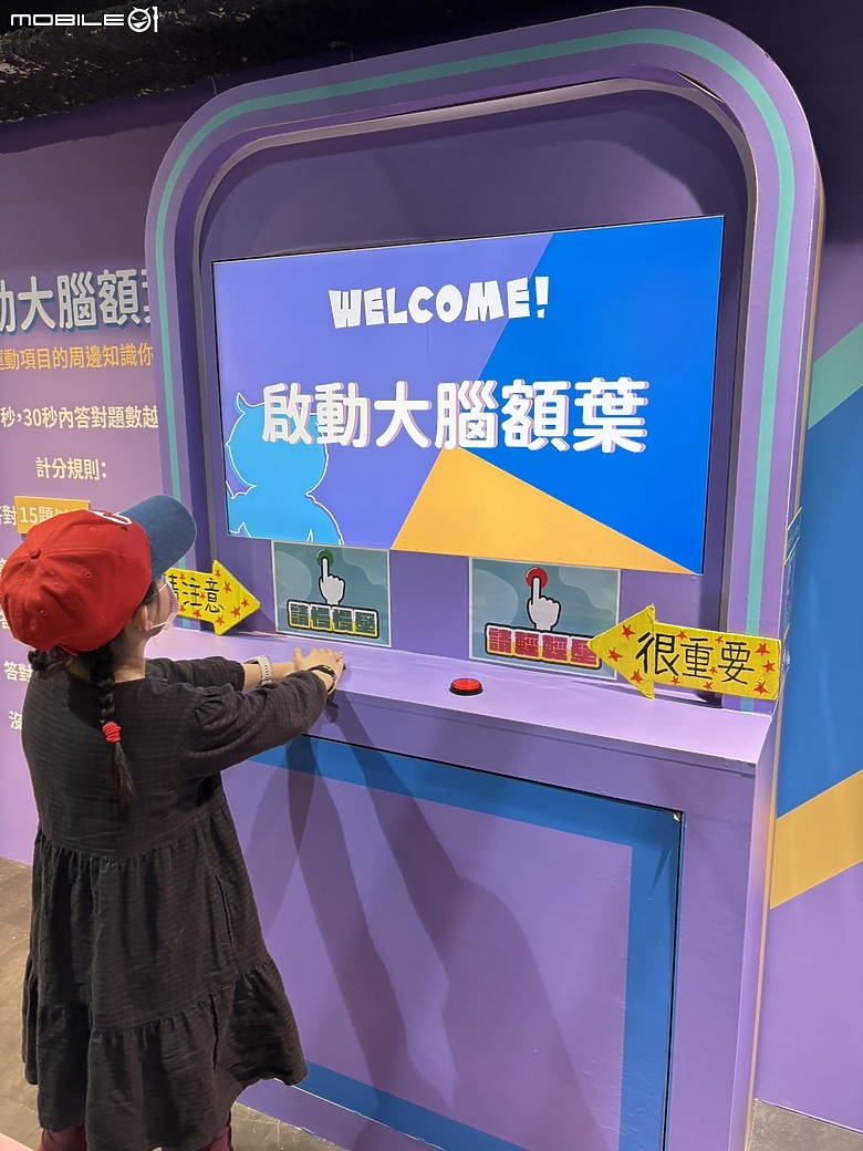 【AI SPORT 特展半日遊】 親子挑戰極限運動，動感體驗大滿足！
