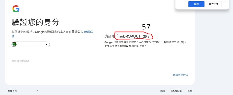 去年買的大陸平板，設定看是Android 14 版本，用App看，卻顯示是Android 8 oreo ? 好奇怪