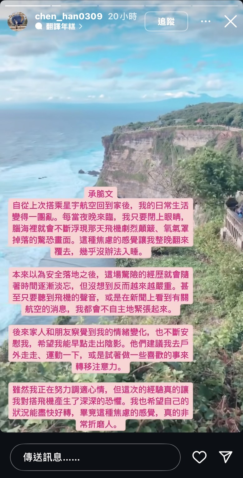 星宇該告那些造謠仔吧