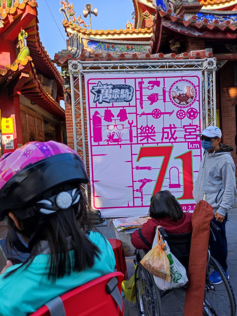 2025年,台中,小小孩的騎旅,萬眾騎拜祈福之旅^_^