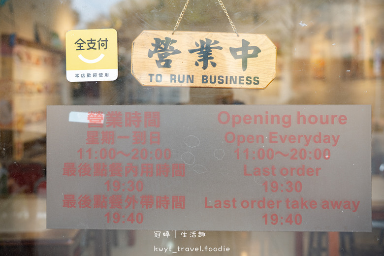 新竹東區越式料理_明昌越式餐館，越式料理85元起，越南主廚掌勺，新竹東區午餐_2025菜單 – 冠婷生活趣